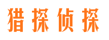 安宁捉小三公司